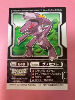 Pokemon Kids Sticker Anime Trading Card Seal Genesect 2012 649 Bandai Japanese - Image 3