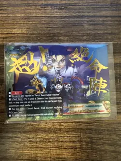 Bushiroad Future Card Buddyfight Super Lethal Formation BT05/S007EN SP - Image 1