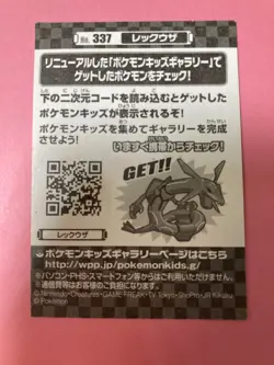 Pokemon Kids Sticker Anime Trading Card Seal Rayquaza 2012 337 Bandai Japanese - Image 5