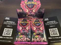 Pokemon Card Scarlet Violet Night Wanderer SV6a Japanese Edition, 5 Booster Pks - Image 2