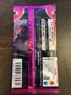 Pokemon Card Scarlet Violet Night Wanderer SV6a Japanese Edition, 5 Booster Pks - Image 4
