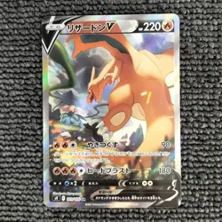 Charizard V 103/100 SR Alt Art Star Birth Pokemon Card Japanese Japan Import - Image 1
