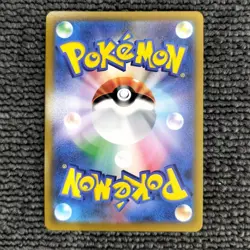 Charizard V 103/100 SR Alt Art Star Birth Pokemon Card Japanese Japan Import - Image 2