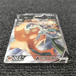 Charizard V 103/100 SR Alt Art Star Birth Pokemon Card Japanese Japan Import - Image 4