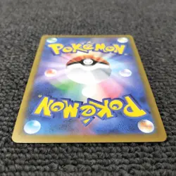 Charizard V 103/100 SR Alt Art Star Birth Pokemon Card Japanese Japan Import - Image 5