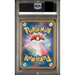PSA 10 Pokemon Steven 121/XY-P Promo XY Pokemon Center Card Japanese 2015 - Image 2