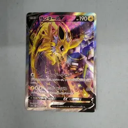 Jolteon V 079/069 SR s6a SA Holo Eevee Heroes 2021 Pokemon Card Japanese Japan - Image 2