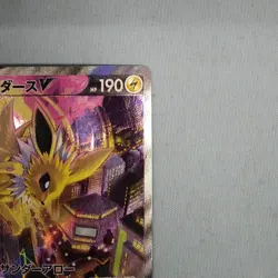 Jolteon V 079/069 SR s6a SA Holo Eevee Heroes 2021 Pokemon Card Japanese Japan - Image 4