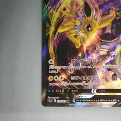 Jolteon V 079/069 SR s6a SA Holo Eevee Heroes 2021 Pokemon Card Japanese Japan - Image 5