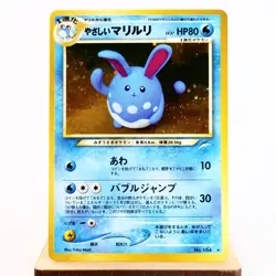 (A-) Light Azumarill No.184 Neo Destiny Pokemon Card Japanese y569-3 - Image 1