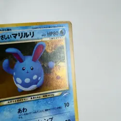 (A-) Light Azumarill No.184 Neo Destiny Pokemon Card Japanese y569-3 - Image 4