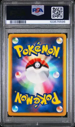 Anrimi Psa10 Parkia Ex Sr Bw Plasma Group Pokemon Card - Image 2
