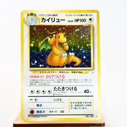 HP) Dragonite No.149 Fossil Pokemon Card Holo Japanese p230-229 - Image 1