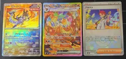 Pokemon TCG Booster ex SAR & Miraidon Master Ball Holo & Cards 4-Card Set - Image 2
