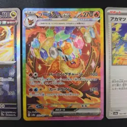 Pokemon TCG Booster ex SAR & Miraidon Master Ball Holo & Cards 4-Card Set - Image 3