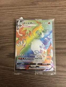 Pokemon TCG S-Chinese Charizard Rainbow Vmax Promo card 079/S-P Holo Alt Art NEW - Image 1