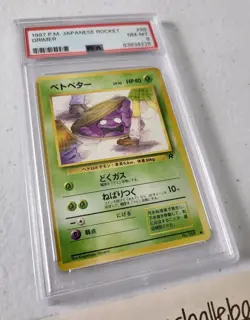 Grimer No. 088 - Japanese Rocket - BANNED ART *PSA 8 -NM-MT* Pokemon Card - Image 4