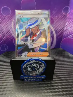 Pokemon Card - Cyrano 127/106 Sv8: Super Electric Breaker Holo (Japanese) NM - Image 1