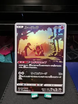 Jynx 071/068 CHR Incandescent Arcana S11a Japanese Pokemon Card NM - Image 1