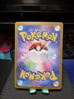 Jynx 071/068 CHR Incandescent Arcana S11a Japanese Pokemon Card NM - Image 2