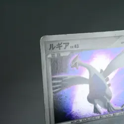 MP) Lugia DPBP#299 Secret Wonders DP3 Pokemon Card Japanese p304-234 - Image 3