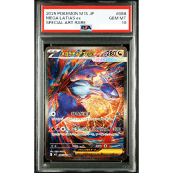 PSA 10 Mega Latias ex SAR 088/063 Mega Symphonia M1S Pokemon Card Japanese D016 - Image 1