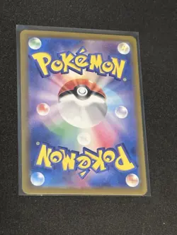 Pokemon TCG Orthworm ex Stellar Miracle SV7 074/102 RR Japanese Card - Image 2