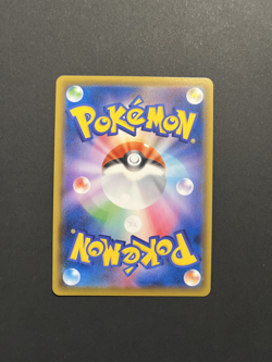 Togekiss VMAX HR 088/076 S3a Legendary Heartbeat - Pokemon Card Japanese NM - Image 2