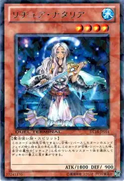 Yugioh Card DT14-JP014 Gishki Natalia | Rare Japanese - Image 1