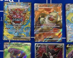4) Pokemon cards Lot of 36 SAR SR SSR HR Japanese - Image 5