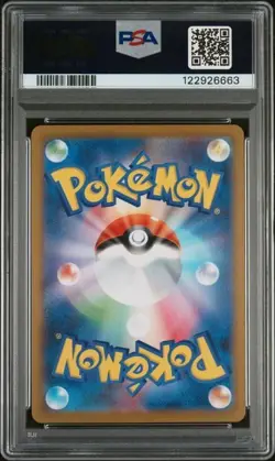 2025 POKEMON JAPANESE SV11B-BLACK BOLT 152 HAXORUS ART RARE - PSA 10 - Image 2