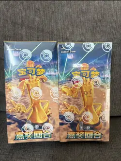 IN STOCK Pokemon TCG 2025 S-Chinese Exclusive 12.0 Awards Round Slim Box Sealed - Image 1