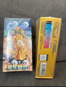 IN STOCK Pokemon TCG 2025 S-Chinese Exclusive 12.0 Awards Round Slim Box Sealed - Image 2