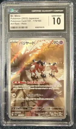 CGC 10 GEM MINT Japanese Pokemon 2023 Mr. Mime 179/165 151 sv2a - Image 1