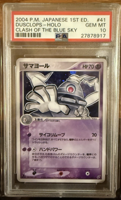 Pokemon Japanese Dusclops 041/082 Clash of the Blue Sky Holo 1st Edition PSA 10 - Image 1