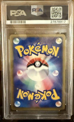 Pokemon Japanese Dusclops 041/082 Clash of the Blue Sky Holo 1st Edition PSA 10 - Image 2