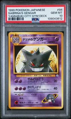 1999 POKEMON JPN YAMABUKI CITY GYM DECK #94 SABRINA'S GENGAR PSA 10 GEM MINT - Image 1