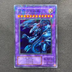 Blue Eyes Ultimate Dragon P3-01 Super Parallel Rare YuGiOh 520 - Image 1