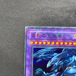 Blue Eyes Ultimate Dragon P3-01 Super Parallel Rare YuGiOh 520 - Image 2