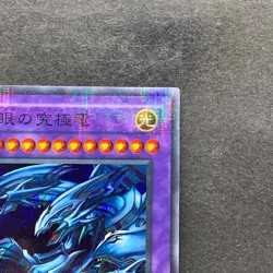 Blue Eyes Ultimate Dragon P3-01 Super Parallel Rare YuGiOh 520 - Image 3