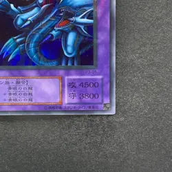 Blue Eyes Ultimate Dragon P3-01 Super Parallel Rare YuGiOh 520 - Image 5