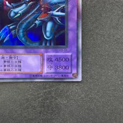 Blue Eyes Ultimate Dragon P3-01 Super Parallel Rare YuGiOh 520 - Image 5
