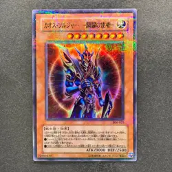 Black Luster Soldier Envoy 306-025 Ultra Parallel Rare YuGiOh 850 - Image 1