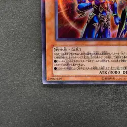 Black Luster Soldier Envoy 306-025 Ultra Parallel Rare YuGiOh 850 - Image 4