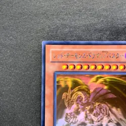 Red Dragon Archfiend / Assault Mode CRMS-JP004 Ghost Holo Rare YuGiOh 980 - Image 2