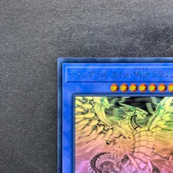 Blue-Eyes Chaos Max Dragon DP20-JP000 Holo Rare Ghost YuGiOh 2480 - Image 2