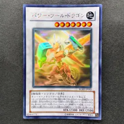Power Tool Dragon RGBT-JP042 Holographic Rare Ghost YuGiOh 1480 - Image 1