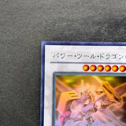 Power Tool Dragon RGBT-JP042 Holographic Rare Ghost YuGiOh 1480 - Image 2
