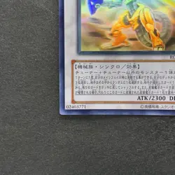 Power Tool Dragon RGBT-JP042 Holographic Rare Ghost YuGiOh 1480 - Image 4