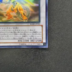 Power Tool Dragon RGBT-JP042 Holographic Rare Ghost YuGiOh 1480 - Image 5